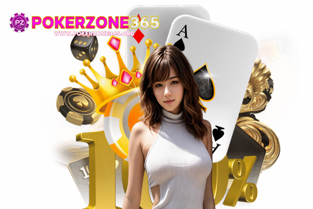 pokerzone365 สล็อต